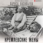 Kremlevskie zheny (MP3-Download)