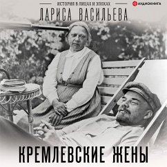 Kremlevskie zheny (MP3-Download) - Vasil'eva, Larisa
