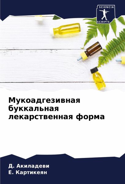 Mukoadgeziwnaq bukkal'naq lekarstwennaq forma