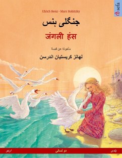 The Wild Swans (Urdu - Hindi) (eBook, ePUB) - Renz, Ulrich