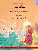 جنگلی ہنس – De vilda svanarna (اردو – سویڈش) (eBook, ePUB)