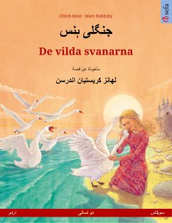 جنگلی ہنس – De vilda svanarna (اردو – سویڈش) (eBook, ePUB) - Renz, Ulrich