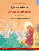Dikie lebedi - Os Cisnes Selvagens (Russian - Portuguese) (eBook, ePUB)