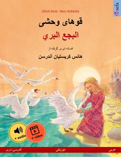 قوهای وحشی – البجع البري (فارسی، دری – عربی) (eBook, ePUB) - Renz, Ulrich