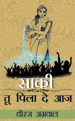 Saki Tu Pila De Aaj - Agrawal, Dheeraj