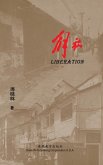 ¿¿¿Liberation, Chinese Edition¿