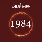 1984 (MP3-Download)