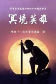 The Hero of Anwyn (Traditional Chinese Edition) (eBook, ePUB)