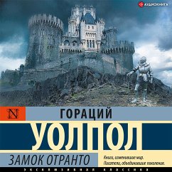 THE CASTLE OF OTRANTO (MP3-Download) - Uolpol, Goracij
