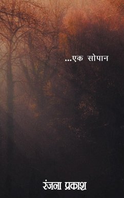 Vividha - Ek Sopan - Prakash, Ranjna