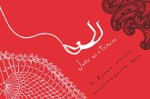 João by a Thread (eBook, ePUB)