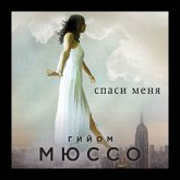 Sauve-moi (MP3-Download)