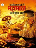 Bhartiya Bhashaon mein Mahabharat ki sahitya-yatra (eBook, ePUB)