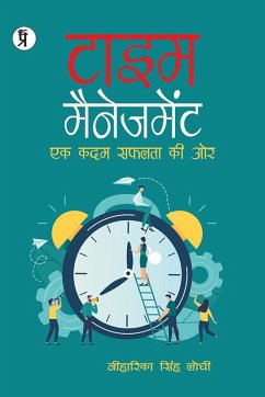 Cover Time Management (eBook, ePUB)