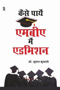 Kaise Payen MBA main admission (eBook, ePUB) - Kumari, Suman