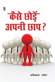 Kaise Chode Apani Chap (eBook, ePUB) Kaise Chode Apani Chap (eBook, ePUB)
