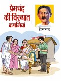 Premchand Ki Vikhyat Kahaniya (eBook, ePUB)