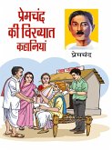 Premchand Ki Vikhyat Kahaniya (eBook, ePUB) Premchand Ki Vikhyat Kahaniya (eBook, ePUB)