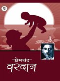 Vardaan (eBook, ePUB)