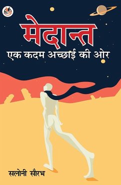 Cover Medant : Ek Kadam Achchai Ki Or (eBook, ePUB)