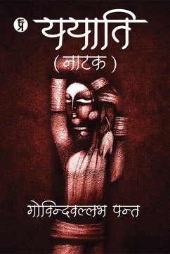 Cover Yayati (eBook, ePUB)