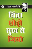Chinta Chhodo Sukh Se Jiyo (eBook, ePUB)
