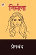 Nirmala (eBook, ePUB) - Bild 1