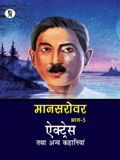 Cover Mansarovar Part - 5: Actress Tatha Anya Kahaniyan (eBook, ePUB)