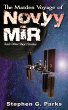 The Maiden Voyage of Novyy Mir (eBook,... - Bild 1