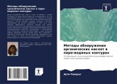 Metody obnaruzheniq organicheskih kislot w paro-wodqnyh konturah