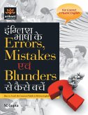 English Errors Mistakes and Blunders