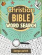 Christian Bible Word Search - Bild 1