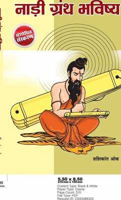 Cover Naadi Granth Bhavishya (नाड़ी ग्रंथ भविष्य)
