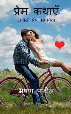 Love Stories / प्रेम कथाएँ - Patil, Bhushan