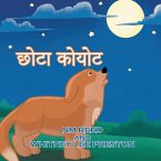 The Littlest Coyote (Hindi Edition)