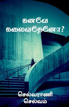 Kanavae Kalaivathaeno? / கனவே கலைவதேனோ? - Selvam, Selvarani