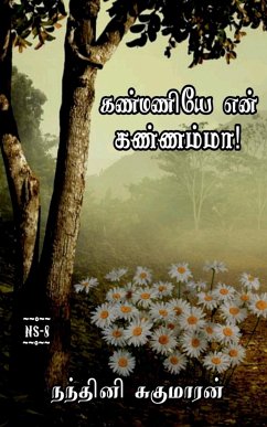 Kanmaniye En Kannamma / கண்மணியே என் கண்ணம்ī - Sugumaran, Nandhini