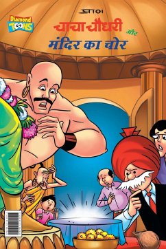 Chacha Chaudhary and Mandir ka Chor (चाचा चौधरी और मंदिë - Pran