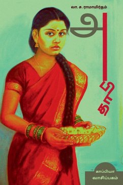 ABITHA (Novel) / அபிதா: நாவல் - Ramamirutham, La Sa