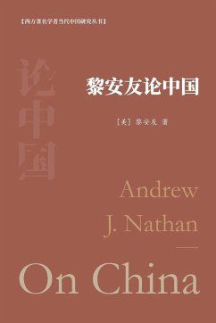 Cover 黎安友论中国