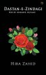 Dastan-e-Zindagi - Bild 1