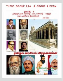 History, heritage, culture, and socio-political movements of Tamil Nadu / தமிழ்நாட்டி - Singaravelan K.