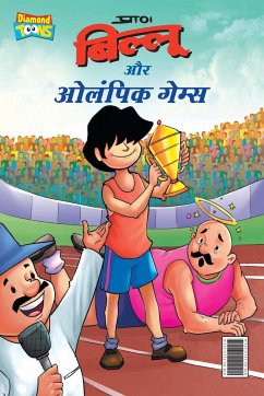 Billoo & Olympic Game (बिल्लू और ओलंपिक गेमî - Pran