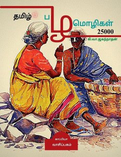 Tamil Proverbs 25000 / தமிழ்ப் பழமொழிகள் 25000 - Jaganathan, Ki Va