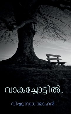 Vaakachottil.. / വാകച്ചോട്ടിൽ.... - Mohan, Vishnu Sutha