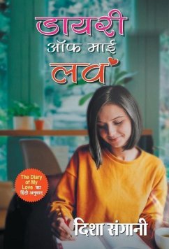 Diary of My Love - Sangani, Deesha