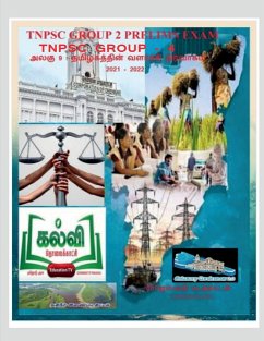 Development Administration of Tamil Nadu / தமிழகத்தின் வளர்& - Singaravelan K.