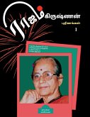 Rajam Krishnan Puthinangal / &#2992;&#3006;&#2972;&#2990;&#3021; &#2965;&#3007;&#2992;&#3009;&#2999;&#3021;&#2979;&#2985;&#3021; &#2986;&#3009;&#2980;