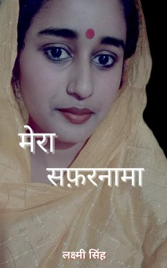 Mera Safarnama / मेरा सफरनामा - Singh, Laxmi