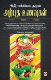 &#2950;&#2992;&#3019;&#2965;&#3021;&#2965;&#3007;&#2991;&#2990;&#3021; &#2980;&#2992;&#3009;&#2990;&#3021; &#2949;&#2993;&#3021;&#2986;&#3009;&#2980;